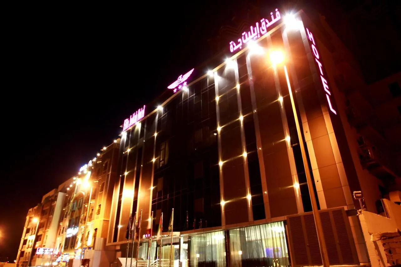 Elite Jeddah Hotel 3*,  Saudi Arabia